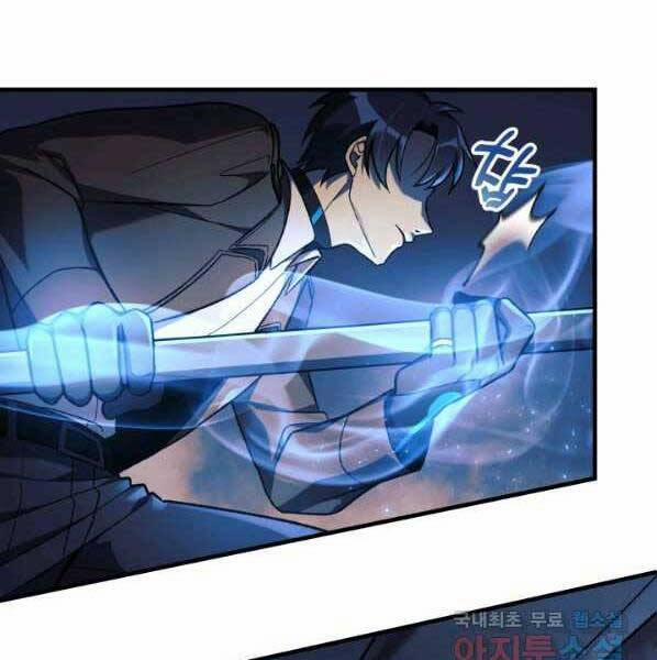 Con Gái Tôi Là Trùm Cuối 38 trang 46