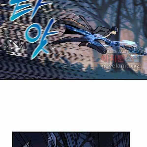 Con Gái Tôi Là Trùm Cuối 38 trang 49