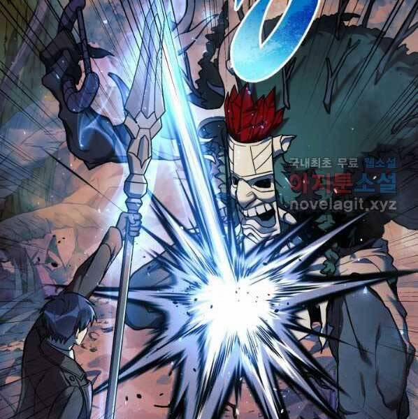 Con Gái Tôi Là Trùm Cuối 38 trang 55