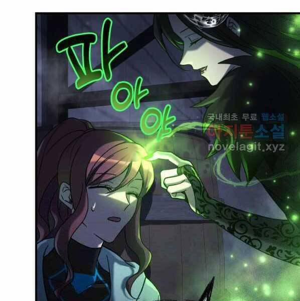 Con Gái Tôi Là Trùm Cuối 38 trang 7