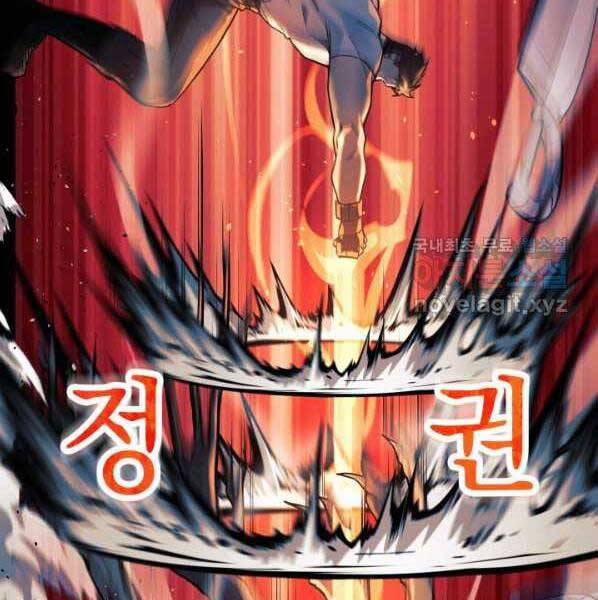 Con Gái Tôi Là Trùm Cuối 38 trang 74