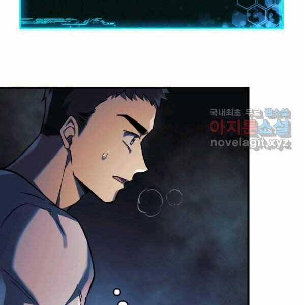 Con Gái Tôi Là Trùm Cuối 38 trang 84