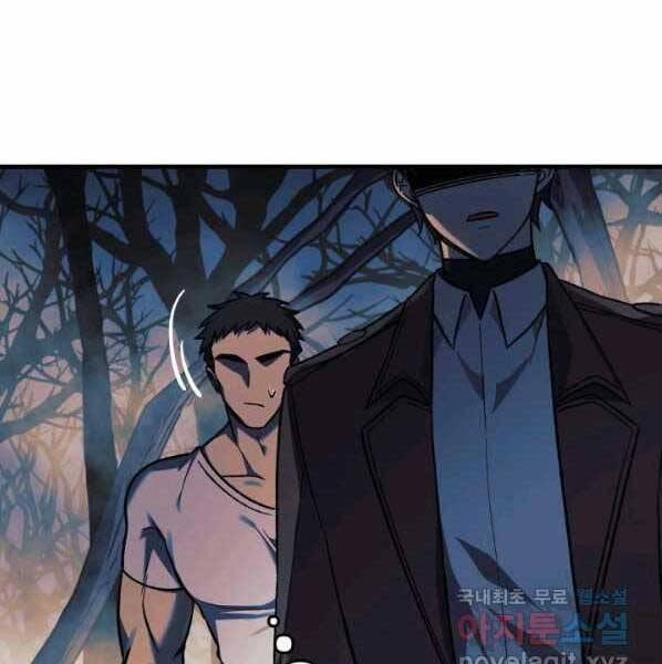 Con Gái Tôi Là Trùm Cuối 38 trang 88