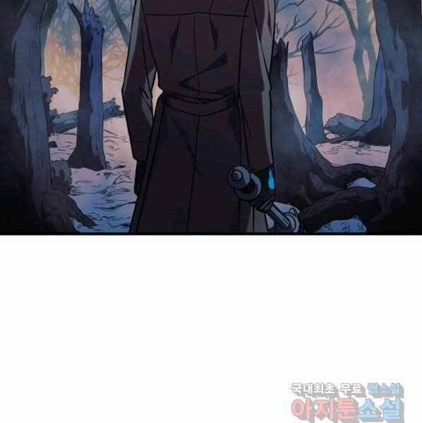 Con Gái Tôi Là Trùm Cuối 38 trang 91