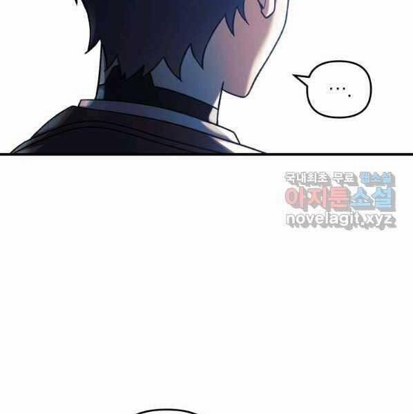 Con Gái Tôi Là Trùm Cuối 38 trang 93