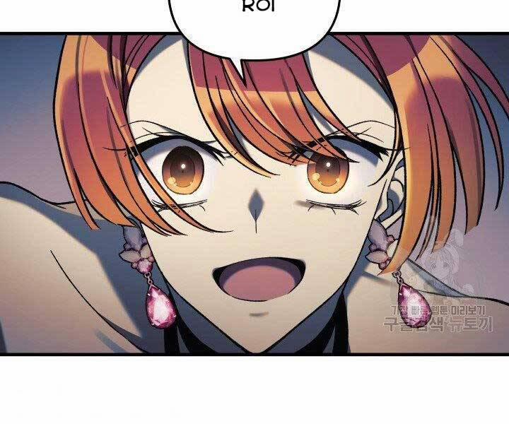 Con Gái Tôi Là Trùm Cuối 40 trang 133