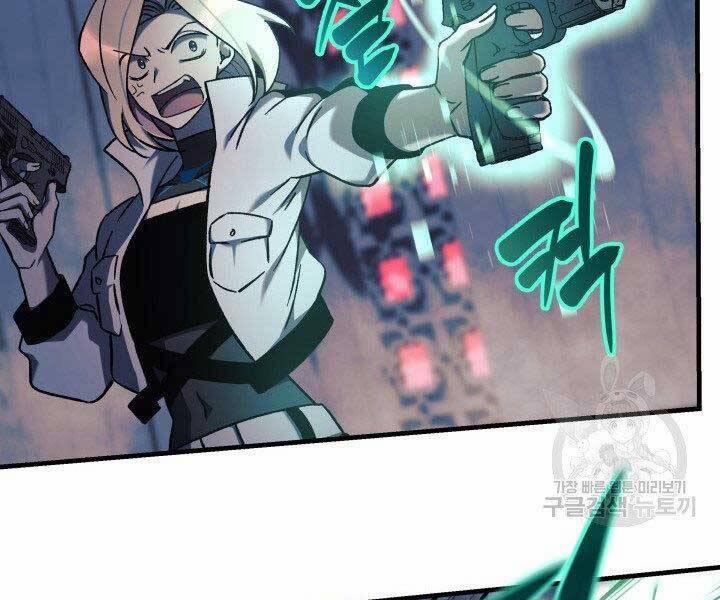 Con Gái Tôi Là Trùm Cuối 40 trang 142