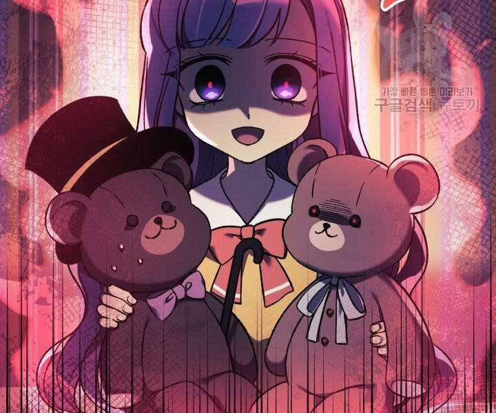 Con Gái Tôi Là Trùm Cuối 40 trang 17