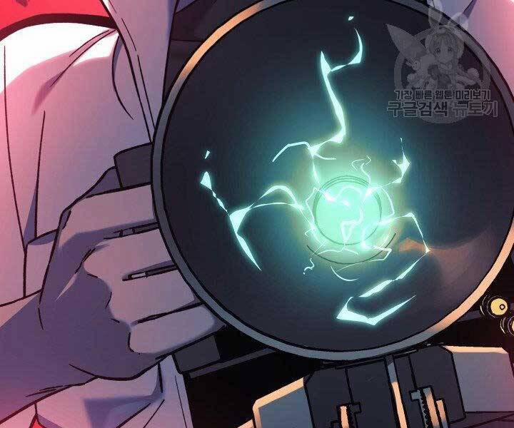 Con Gái Tôi Là Trùm Cuối 40 trang 177