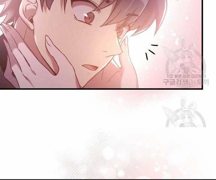 Con Gái Tôi Là Trùm Cuối 40 trang 46