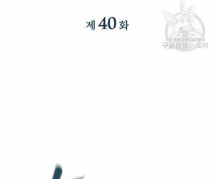 Con Gái Tôi Là Trùm Cuối 40 trang 81