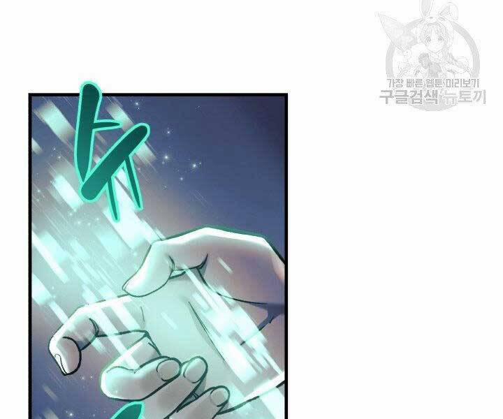 Con Gái Tôi Là Trùm Cuối 40 trang 87