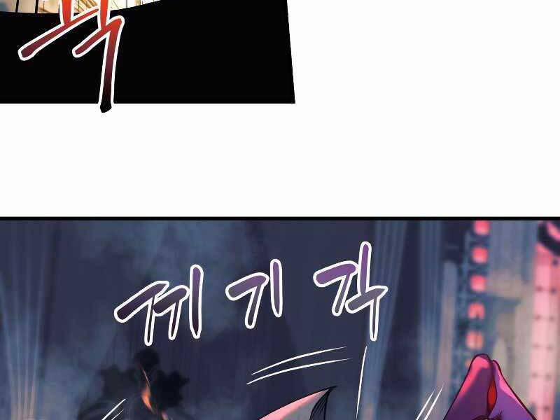 Con Gái Tôi Là Trùm Cuối 41 trang 109