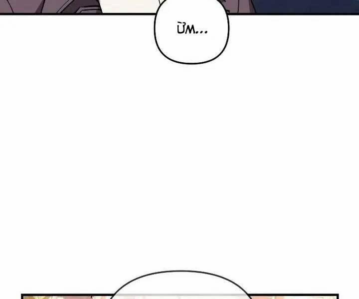 Con Gái Tôi Là Trùm Cuối 42 trang 108