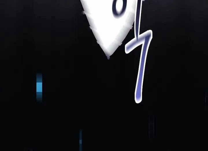 Con Gái Tôi Là Trùm Cuối 42 trang 136