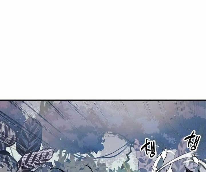 Con Gái Tôi Là Trùm Cuối 43 trang 133