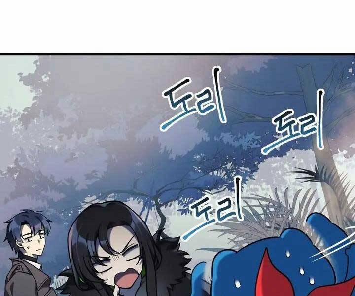 Con Gái Tôi Là Trùm Cuối 43 trang 74