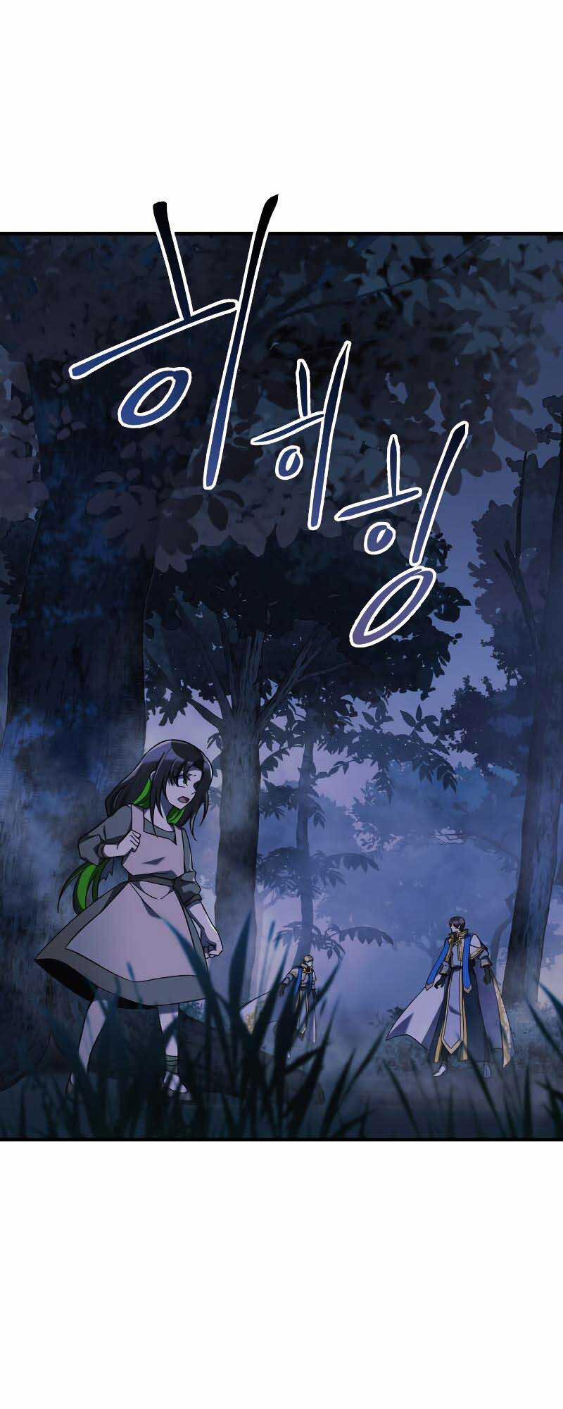 Con Gái Tôi Là Trùm Cuối 49 trang 10