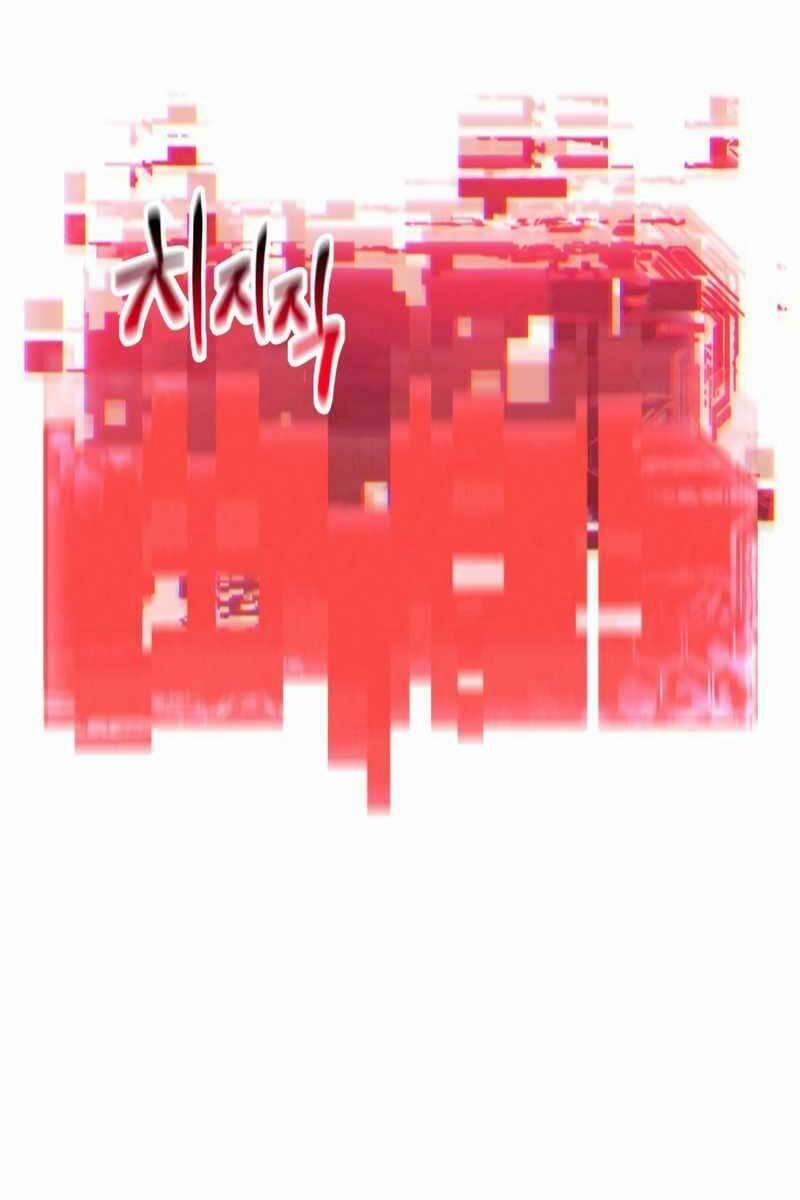 Con Gái Tôi Là Trùm Cuối 57 trang 24