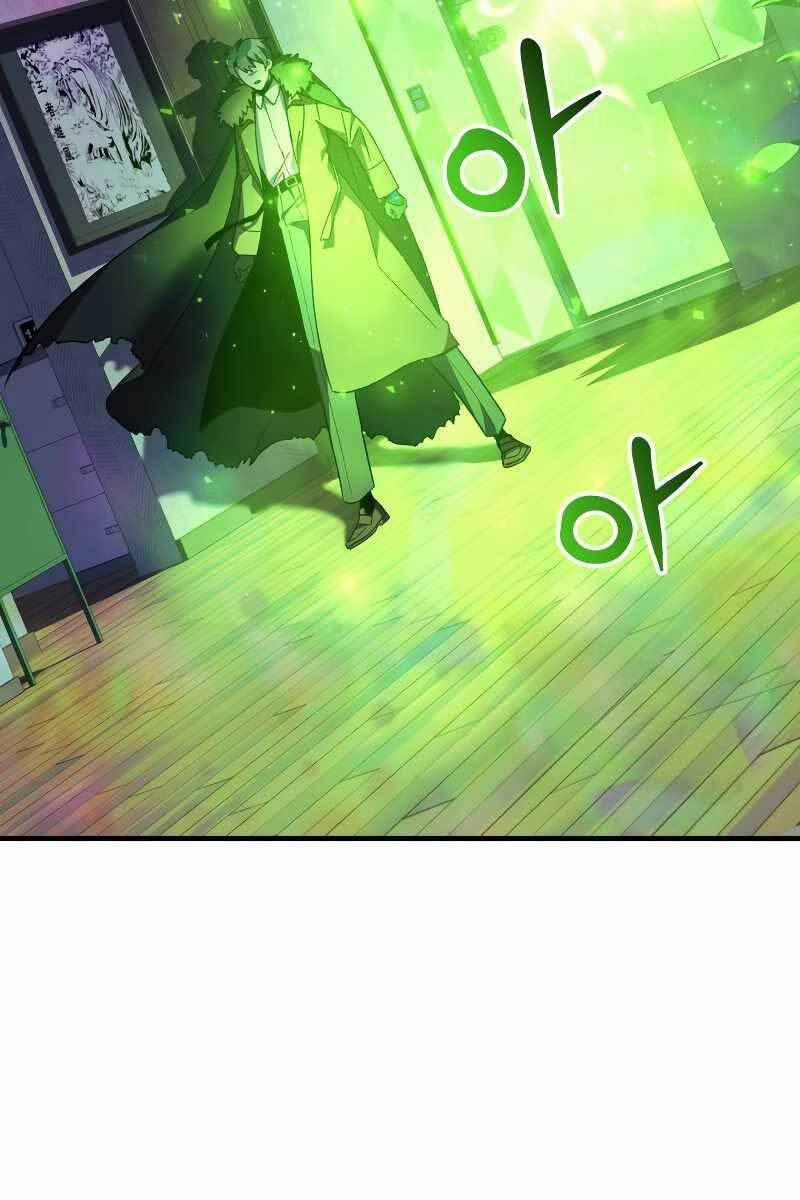 Con Gái Tôi Là Trùm Cuối 60 trang 3