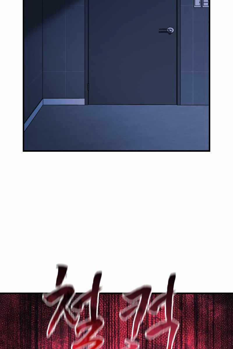 Con Gái Tôi Là Trùm Cuối 67 trang 11