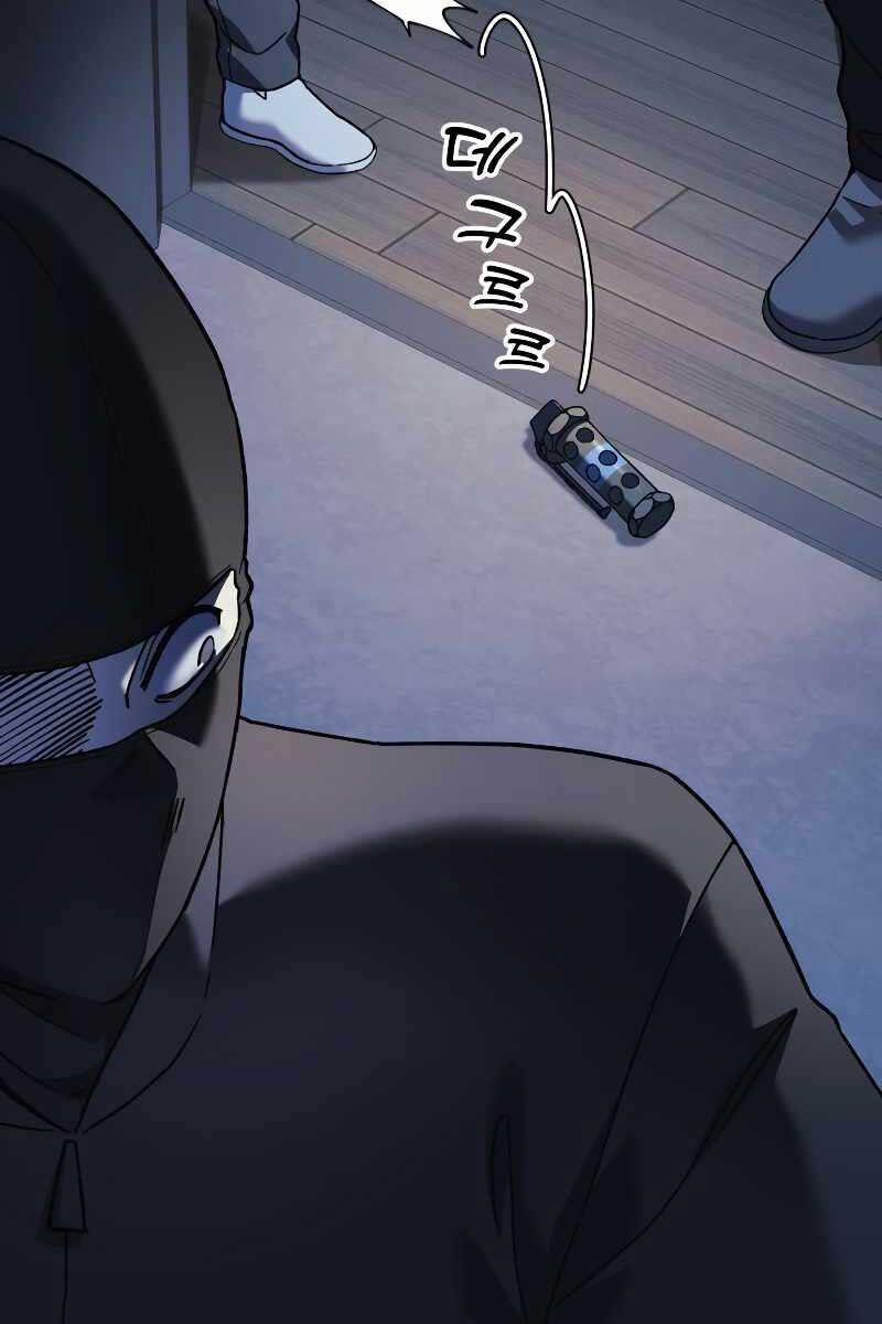 Con Gái Tôi Là Trùm Cuối 67 trang 21