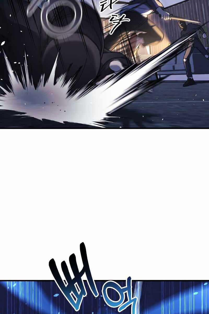 Con Gái Tôi Là Trùm Cuối 67 trang 63