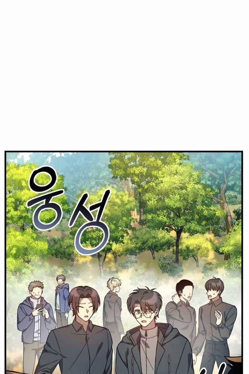 Con Gái Tôi Là Trùm Cuối 71 trang 68