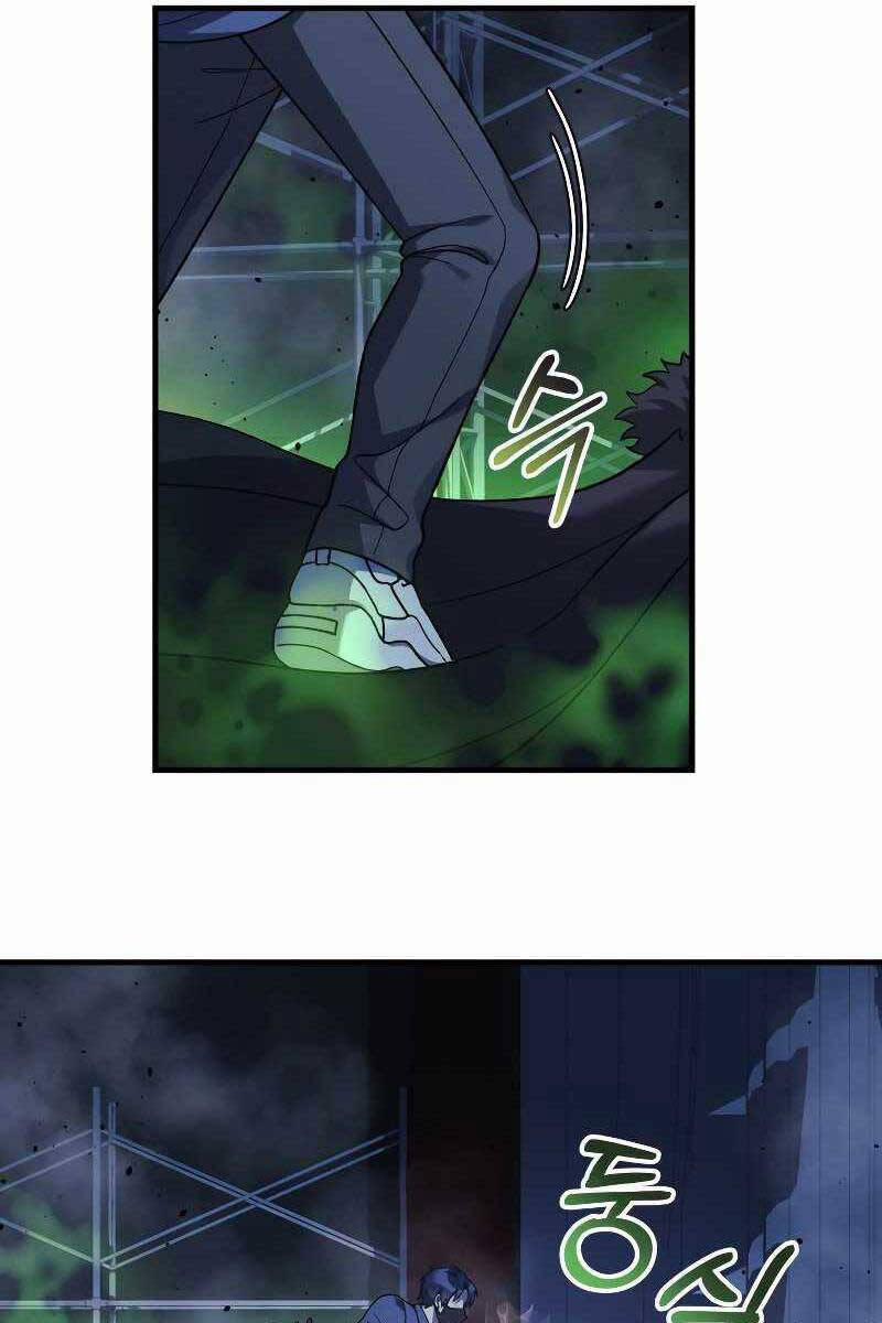 Con Gái Tôi Là Trùm Cuối 76 trang 71