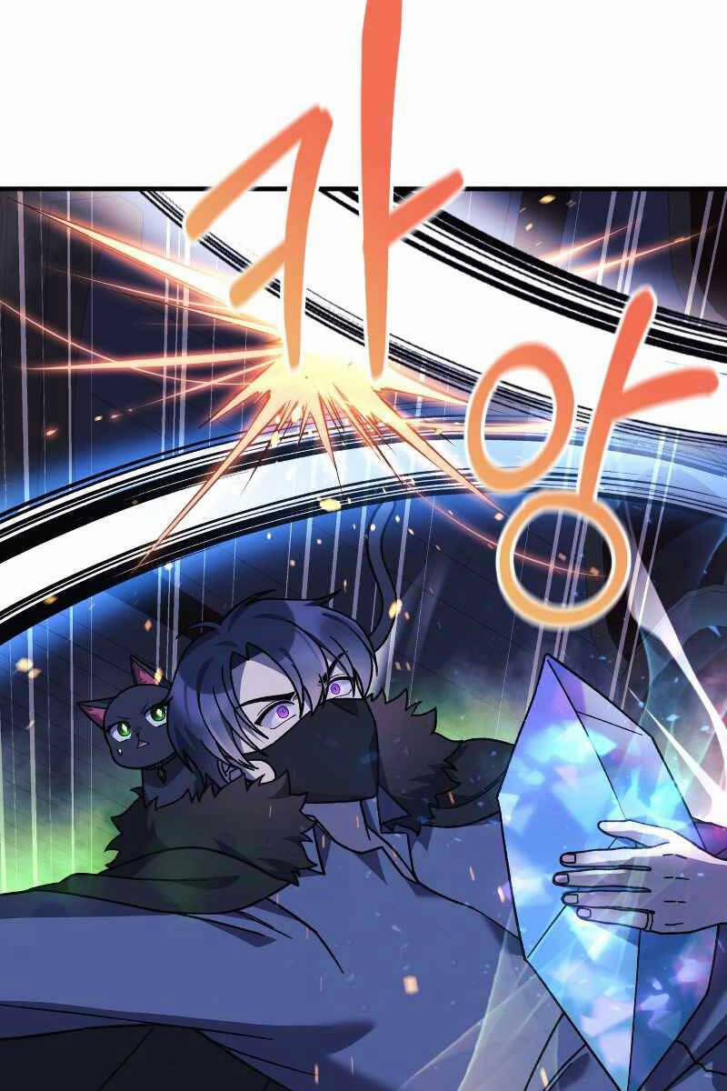 Con Gái Tôi Là Trùm Cuối 77 trang 9