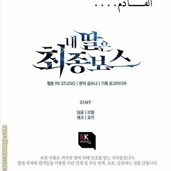 Con Gái Tôi Là Trùm Cuối 79 trang 86