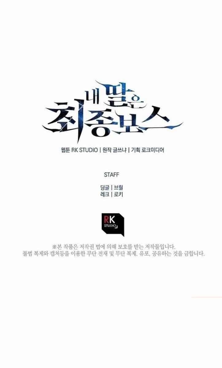 Con Gái Tôi Là Trùm Cuối 80 trang 106