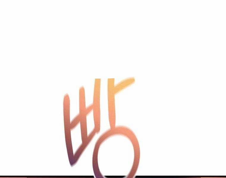 Con Gái Tôi Là Trùm Cuối 83 trang 0