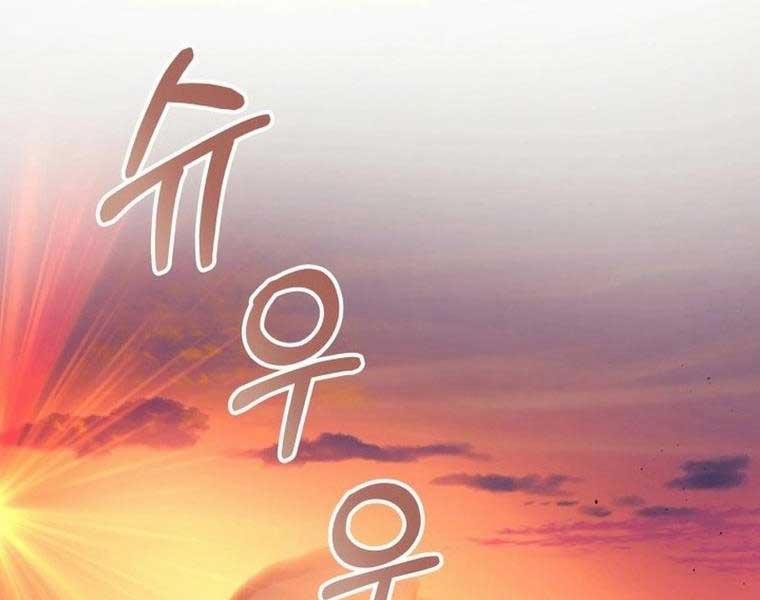 Con Gái Tôi Là Trùm Cuối 83 trang 222