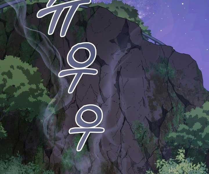 Con Gái Tôi Là Trùm Cuối 84 trang 1