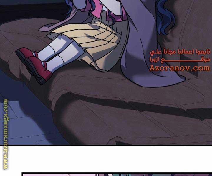 Con Gái Tôi Là Trùm Cuối 84 trang 128