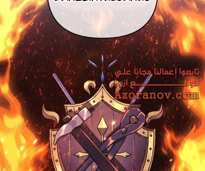 Con Gái Tôi Là Trùm Cuối 84 trang 139