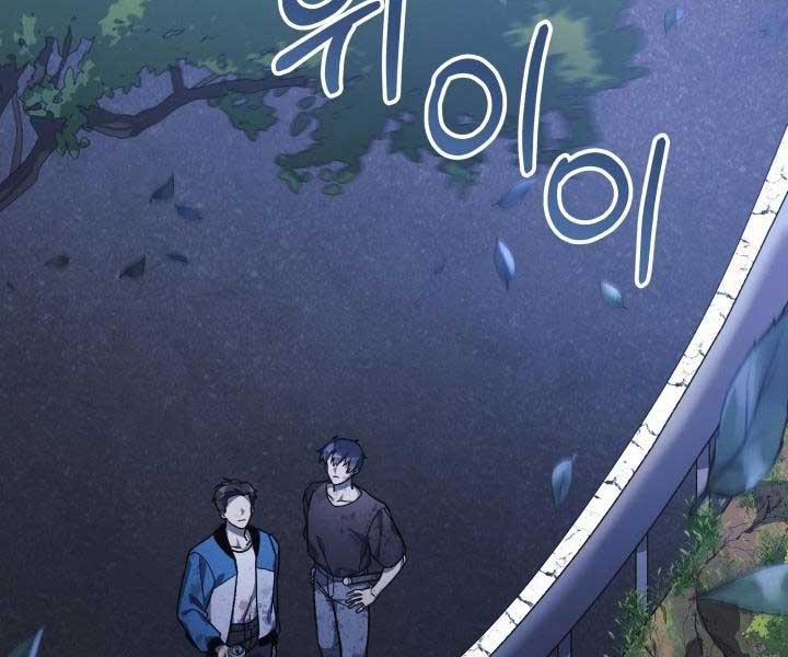 Con Gái Tôi Là Trùm Cuối 84 trang 151