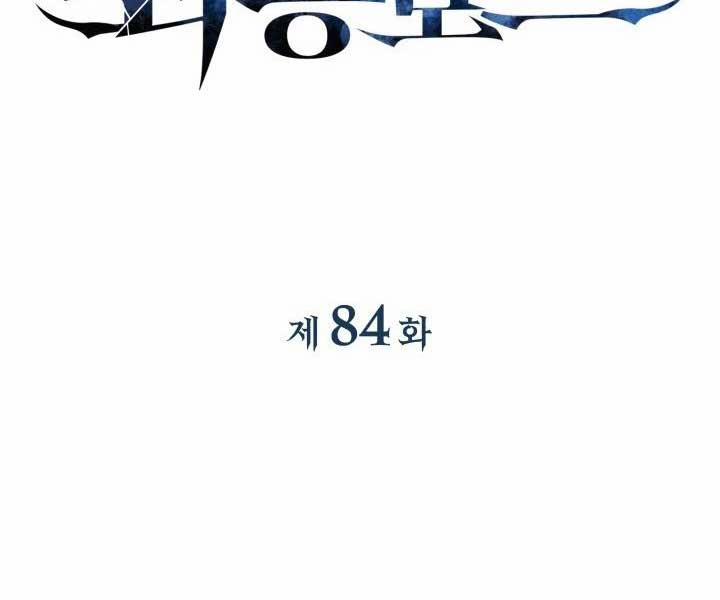 Con Gái Tôi Là Trùm Cuối 84 trang 17