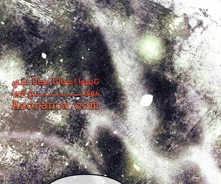 Con Gái Tôi Là Trùm Cuối 84 trang 187