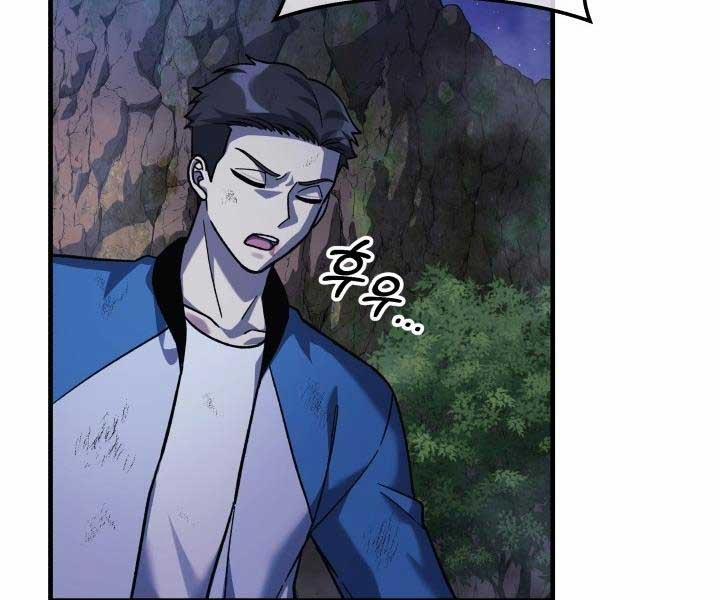 Con Gái Tôi Là Trùm Cuối 84 trang 28