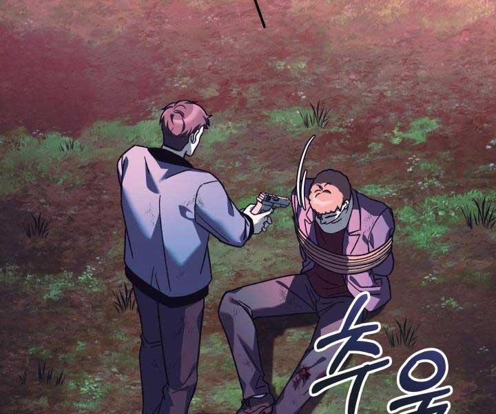 Con Gái Tôi Là Trùm Cuối 84 trang 52