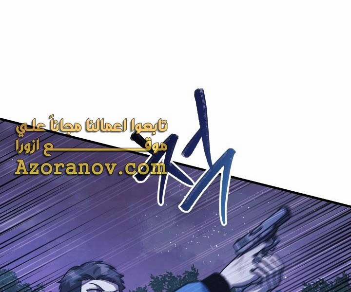 Con Gái Tôi Là Trùm Cuối 84 trang 71