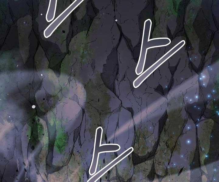 Con Gái Tôi Là Trùm Cuối 84 trang 91