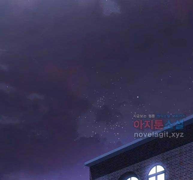 Con Gái Tôi Là Trùm Cuối 85 trang 143