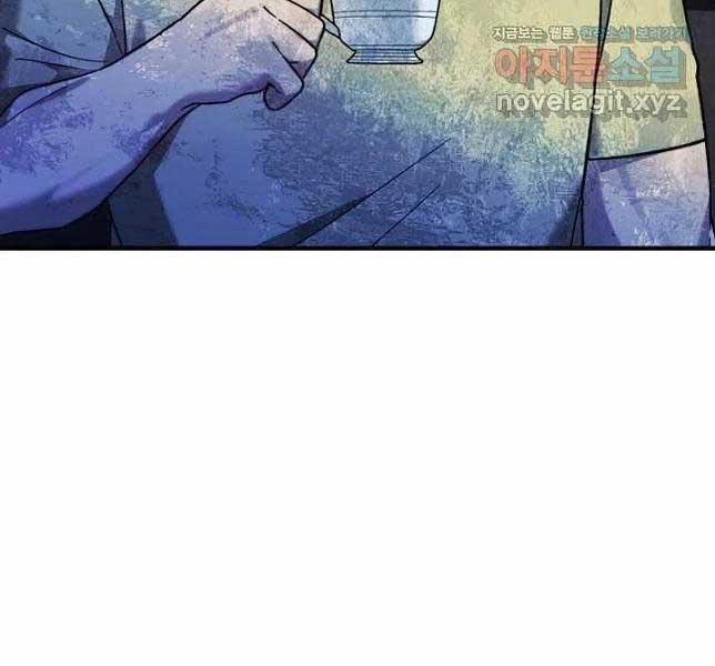 Con Gái Tôi Là Trùm Cuối 85 trang 23