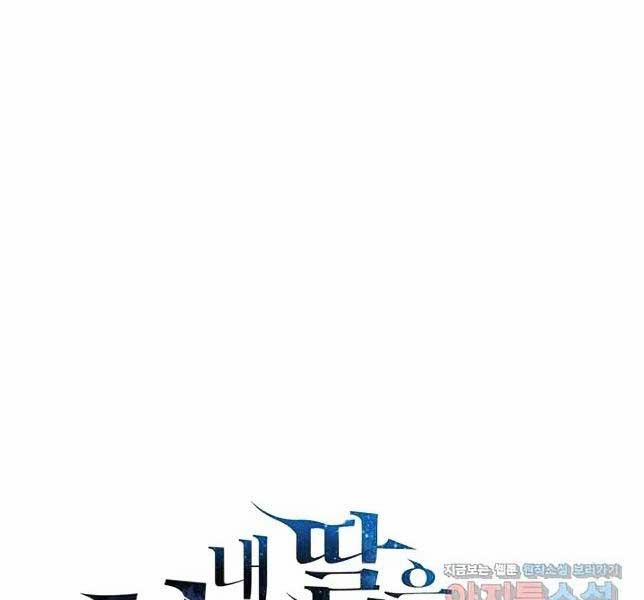 Con Gái Tôi Là Trùm Cuối 85 trang 42