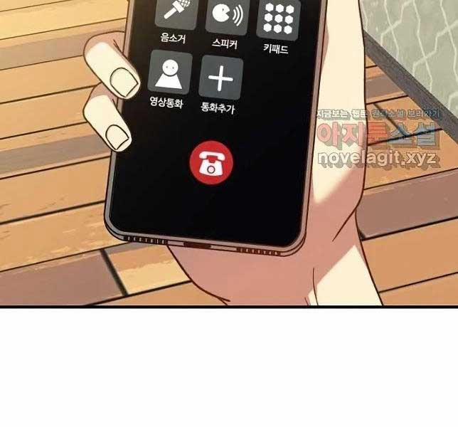 Con Gái Tôi Là Trùm Cuối 85 trang 46