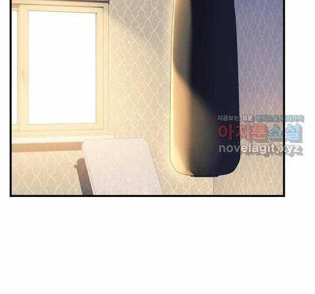 Con Gái Tôi Là Trùm Cuối 85 trang 51