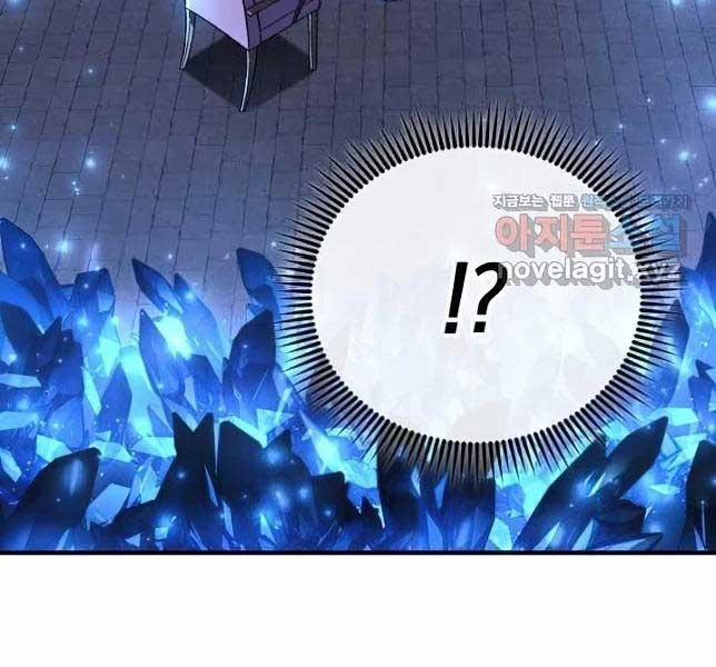 Con Gái Tôi Là Trùm Cuối 85 trang 71